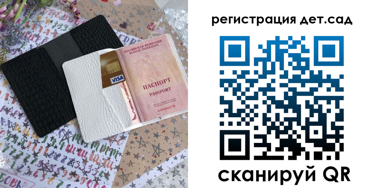 временная регистрация в квартире в Белоозёрском